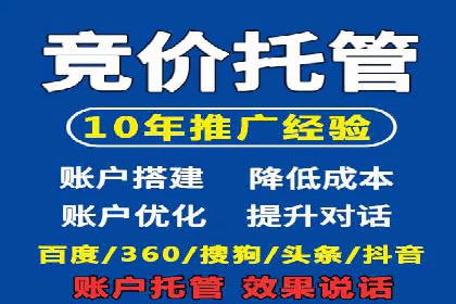 行业案例：信息流竞价如何助力品牌增长