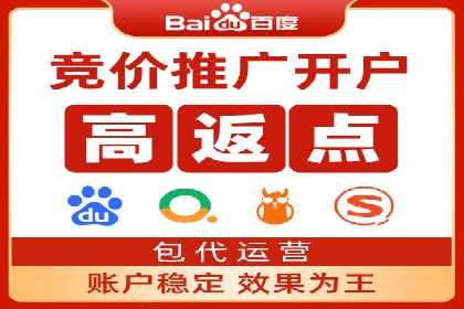 托管竞价sem的胜利：一家企业的网络营销蜕变